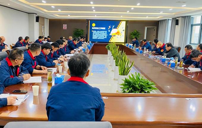 公司召開3月份安全、環(huán)保、職業(yè)衛(wèi)生管理工作例會(huì)